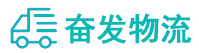中山到博罗县物流公司